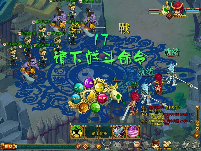 干掉他们！
